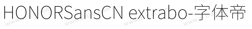 HONORSansCN extrabo字体转换